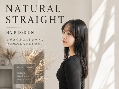 アモ アイラッシュ('amo eyelash)の写真