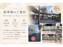 ルネティルタ 五日市駅前店(RUNE Tirtha)の雰囲気(駐車場線路沿いに6台駐車場無料♪当ビル2F エレベーター完備 )