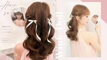 ウィンクドール(Wink Doll)