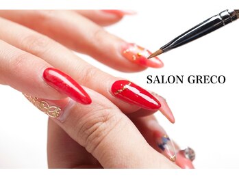 サロン グレコ(SALON GRECO)の写真/完全個室のプライベート空間で叶える贅沢なネイル時間！ハンドフット同時施術ができるサロン