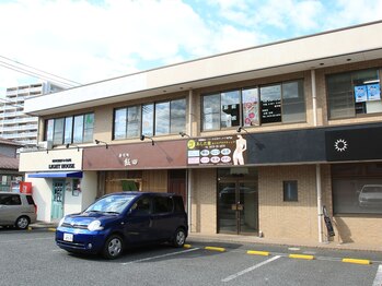 あした葉 カイロプラクティック/サロン外観