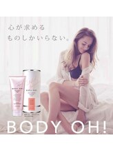 トータルビューティーエステサロン サクラ(SAKURA)/ホームケア☆ボディ オー☆