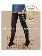 サローネコンパーニョ 恵比寿東口(Salone Compagno)/peu a beaute おやすみソックス