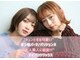 コム 草加マルイ店(com by neolive)の写真