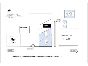 クレア 名取店(CREA)/※駐車場について※