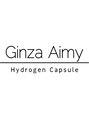水素浴カプセル専門サロン エイミー 銀座店(Aimy GINZA) 鈴木 