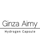 水素浴カプセル専門サロン エイミー 銀座店(Aimy GINZA) 鈴木 