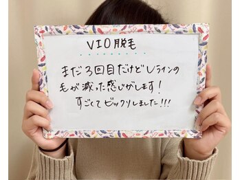 パールプラス 津山店/お客様のお声