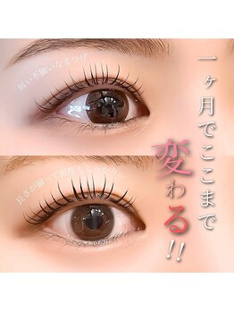 トラック アイラッシュ 天王寺店(truck eyelash)/上下まつげパーマ☆