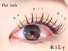 ☆次世代☆LEDフラットラッシュ160本<オフ込み>￥6,500→￥5,900