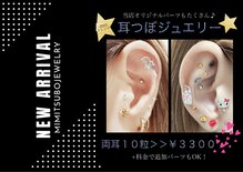 アンドビー(& B...)