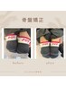 女性人気NO.2【骨盤の歪みが気になる方◎】腰痛・骨盤改善60分¥6600→¥4100