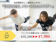 ニューアイアム 堺筋本町店