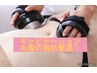 お腹のムダ肉撃退!!　キャビテーションでぽっこりお腹シェープコース！