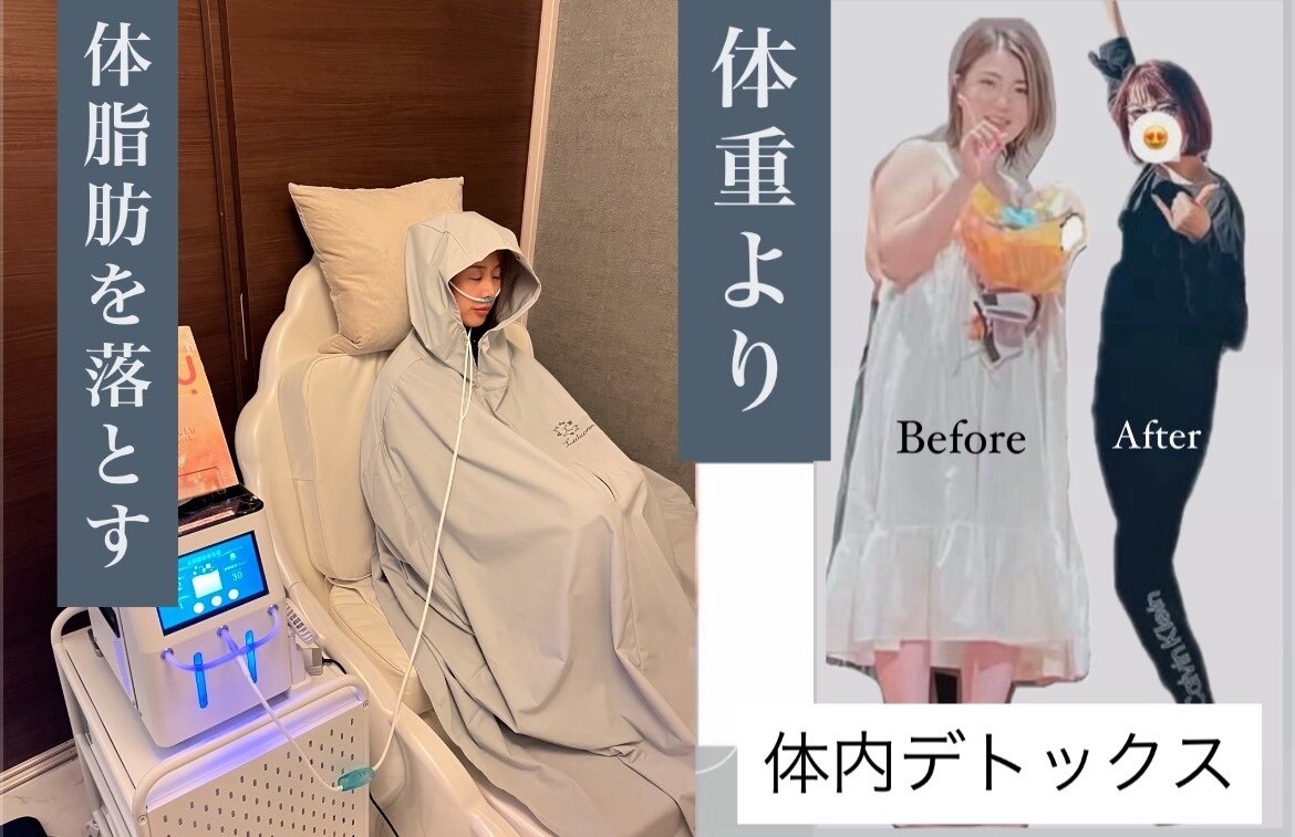 ヨサパーク アクア(YOSA PARK AQUA)｜ホットペッパービューティー