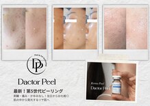 リュエル(RUELLE)