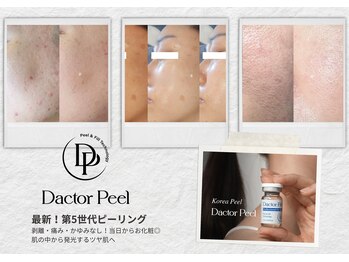 リュエル(RUELLE)