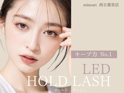 ミネアート 西日暮里店(MINEART)の写真