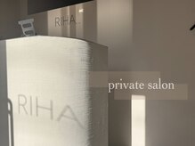 リハ(RIHA..)