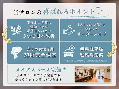 ブルークレール 自由が丘(Bleu Clair)の写真