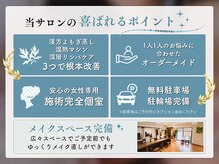 ブルークレール 自由が丘(Bleu Clair)