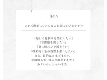 トライシフト 柏本店(TRY SHIFT)/よくあるご質問