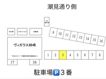 ブルーム(Bloom)の雰囲気（駐車場）