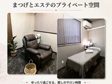 ディア(dear...)の雰囲気（落ち着いた個室でリラックス♪）
