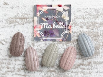 マベル(Ma belle)/もこもこコーデュロイ