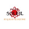 ソレイユアイラッシュ(SOLEIL eyelash)ロゴ