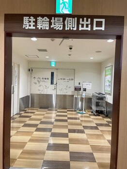 レガオスビューティー(Regaos_Beauty)/道ご案内