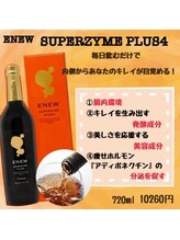 プリマプリート WEST店/ENEW スーパーザイム