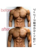 ラグラン銀座メディカルエステ 高輪ゲートウェイ店/メンズ歓迎☆完全個室サロン