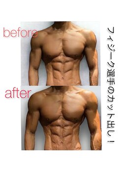 ラグラン銀座メディカルエステ 高輪ゲートウェイ店/メンズ歓迎☆完全個室サロン