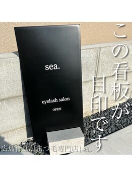 シー(sea.)/この看板が目印です♪