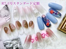 ネイルサロン キュラソー(Curacao)/R7.1月スタンダード定額