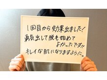 ニコ(Nico)/20代前半　お客さまの声♪