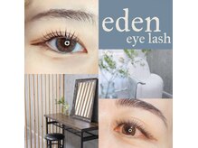 エデン(EDEN)
