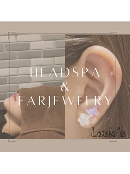 ラウレア(Laule'a)/