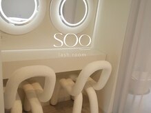 スーラッシュルーム(soo lash room)の雰囲気（半個室空間であるので落ち着ける空間です）
