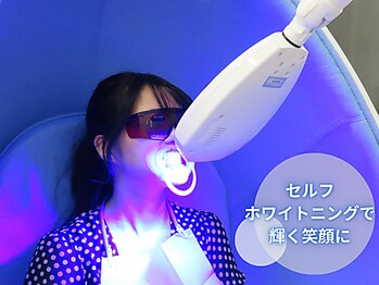 ライフオアシスオーツーゾーン(Life Oasis O2ZONE)/セルフホワイトニングもできます