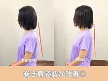 ユアーズ 京都 四条大宮(YOURS)/巻き肩姿勢が改善◎