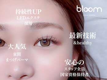 ブルーム 四条烏丸(bloom)