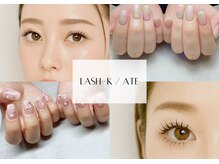 ラッシュケー アテ(LASH-K ate)