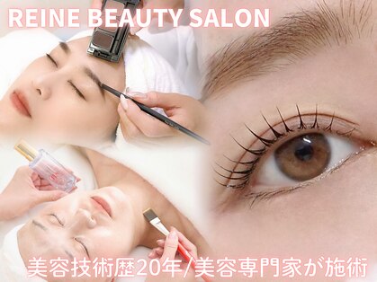 レイネ(REINE)の写真