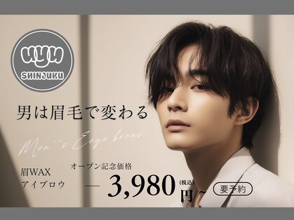 ウユ 新宿(UYU)の写真