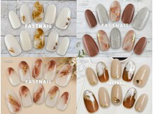 ファストネイル 関内店(FAST NAIL)/定額 ¥6840 ◆ アートコース