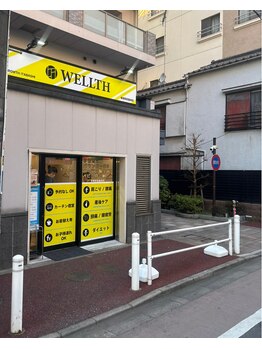 板橋駅前整体院/【院外観】