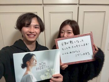 表参道deりらく/脳頭蓋の調整で脳脊髄液ケア♪