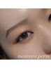 NO.1♪【内部補修】マスカラパーマ(ケアラッシュ)¥6500
